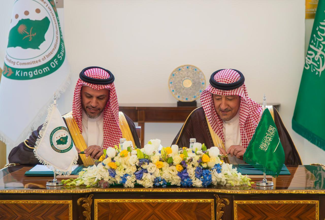 Memorandum of Understanding Signing Ceremony between the Saudi Foreign Ministry and the Standing Committee