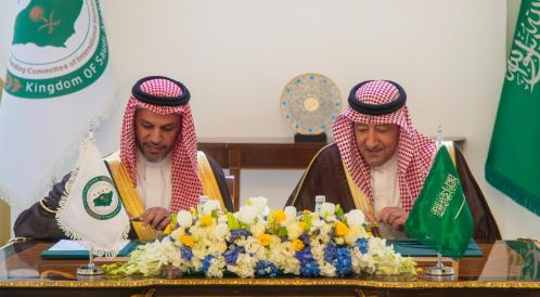 Memorandum of Understanding Signing Ceremony between the Saudi Foreign Ministry and the Standing Committee