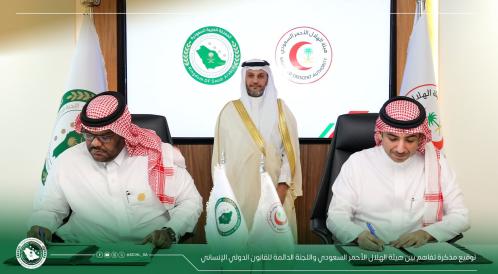 Standing Committee and Saudi Red Crescent Ink MOU Deal